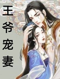 暴君听我心声后，打造开元盛世完整作品