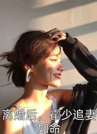 暴君听我心声后，打造开元盛世全文小说